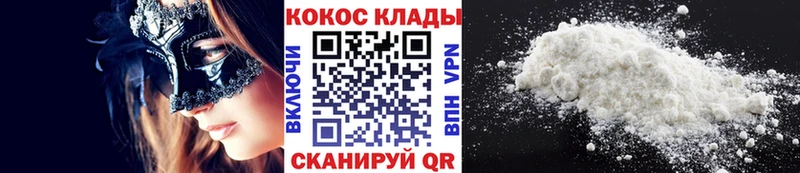 Как найти закладки Нововоронеж ГАШ  Alpha-PVP  Мефедрон 