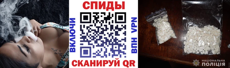 АМФЕТАМИН 97%  купить закладку  OMG маркетплейс  Нововоронеж 
