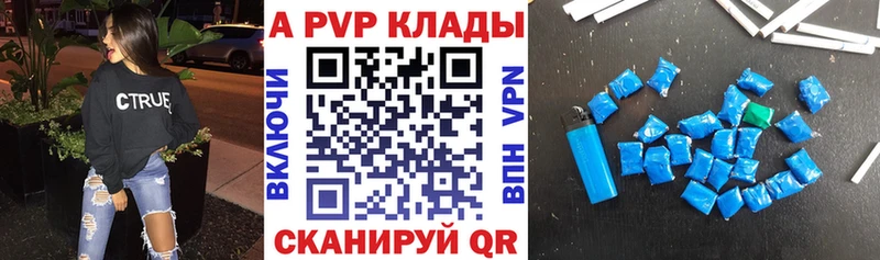 KRAKEN ТОР  Нововоронеж  А ПВП кристаллы 