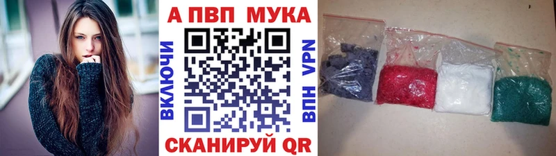 Alpha-PVP Соль Нововоронеж