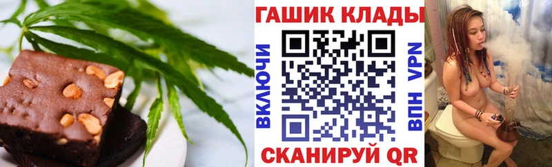Cannafood марихуана  darknet телеграм  Нововоронеж  дарнет шоп 
