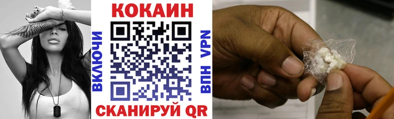 Cocaine Fish Scale Нововоронеж