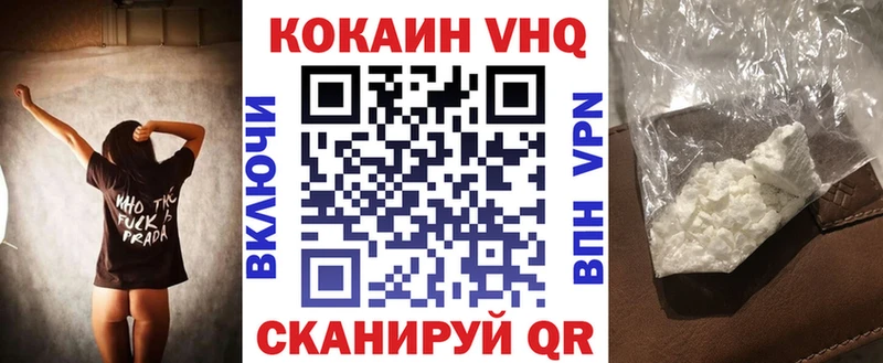 Кокаин 97%  где продают наркотики  Нововоронеж 
