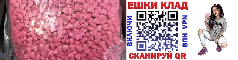 ЭКСТАЗИ диски  Нововоронеж 