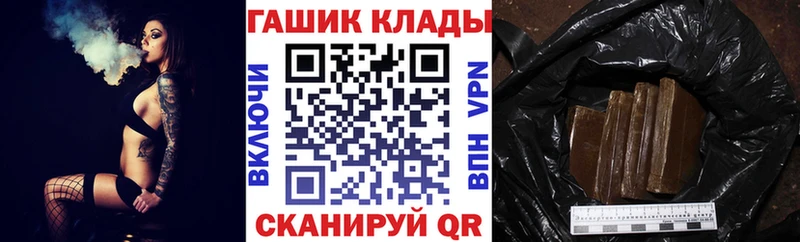 дарнет шоп  Нововоронеж  Гашиш 40% ТГК 