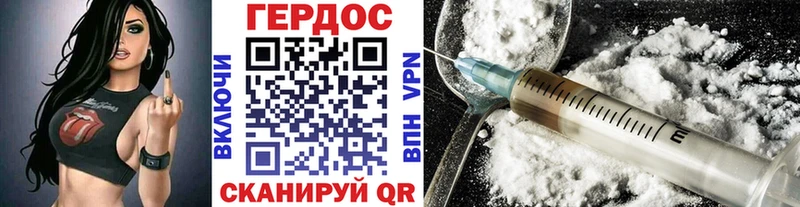 ОМГ ОМГ зеркало  Нововоронеж  Героин Афган 