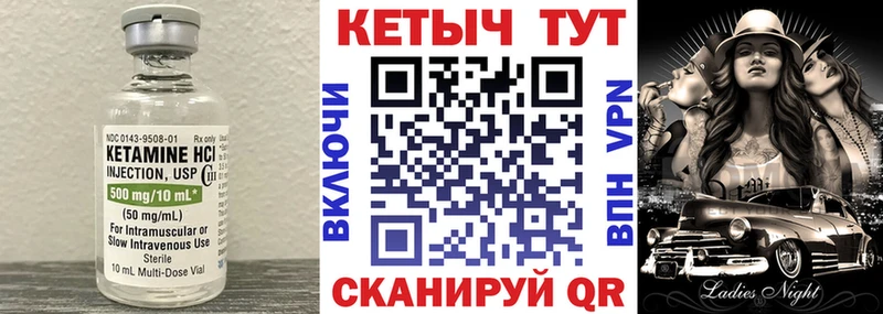 KRAKEN как зайти  Нововоронеж  КЕТАМИН ketamine 