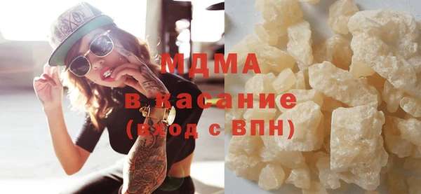 твердый Абинск