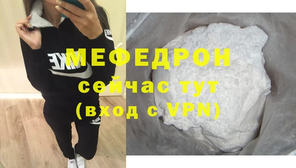 каннабис Нязепетровск