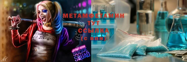 меф Алзамай
