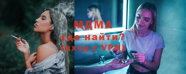 молекула духа Алексеевка