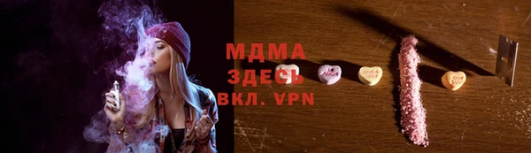 метадон Абдулино