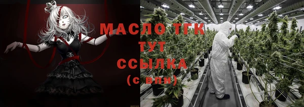 синтетический гашиш Абаза