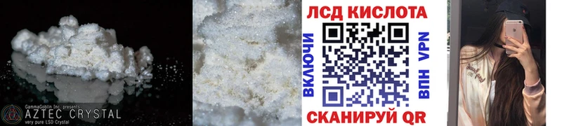 LSD-25 экстази кислота Нововоронеж