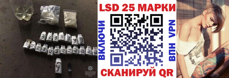 Лсд 25 экстази кислота Нововоронеж