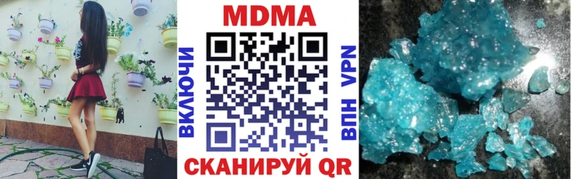 МДМА VHQ  Нововоронеж 