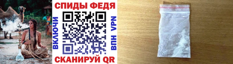 Метамфетамин мет Нововоронеж