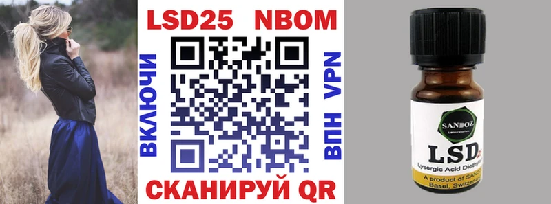 ОМГ ОМГ маркетплейс  Нововоронеж  Марки 25I-NBOMe 1500мкг 